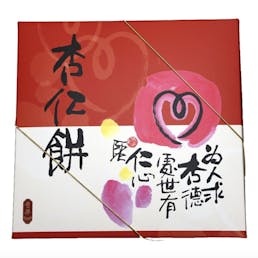 Almond Biscuits & Assorted Tea Cookies Gift Box